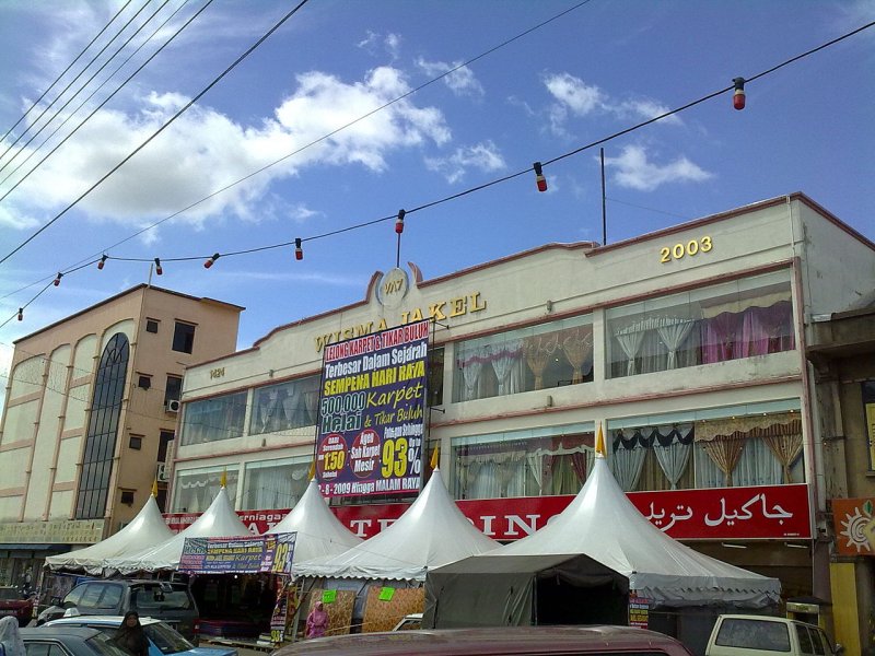 Rejinah Store